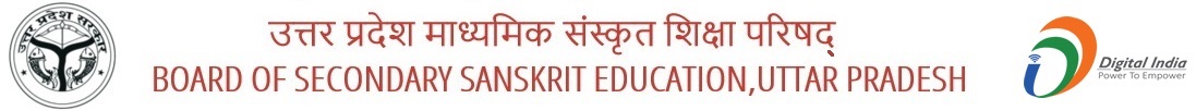 उत्तर प्रदेश माध्यमिक संस्कृत शिक्षा परिषद्